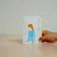 Item thumbnail for item 02264632-8200-4417-b3cf-d5f901df6448