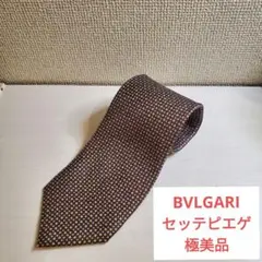 2026年最新】BVLGARI メンズ ネクタイの人気アイテム - メルカリ
