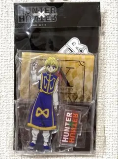 HUNTER×HUNTER クラピカ アクリルスタンド