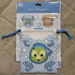 ディズニーシー ダッフィー＆フレンズ20周年 巾着 オルメル