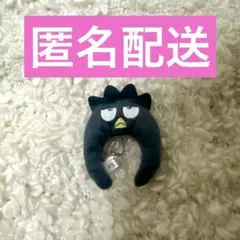 サンリオ　シークレットミニカチューシャ　バッドばつ丸