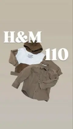 H&M フード付きパーカー シャツセット　110サイズ