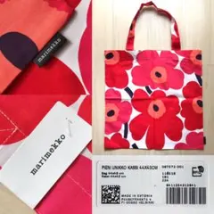【marimekko】マリメッコ ファブリック トート バック
