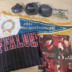 2026年最新】オリックス・バファローズ タオルの人気アイテム - メルカリ