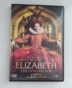 ELIZABETH: THE GOLDEN AGE DVD