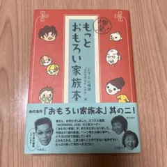 美品*まんがサガワさん 限定復刊 根本敬さんなりきりサイン入り 美品*まんがサガワさん 限定復刊 根本敬さんなりきりサイン入り - メルカリ