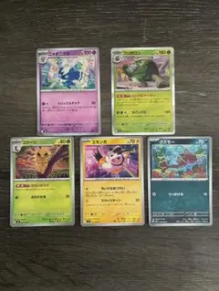 ポケモンカード 5枚セット