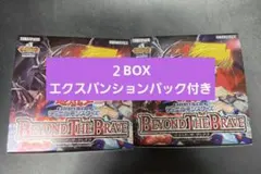 【特価】遊戯王OCG ビヨンドザブレイブ 2BOXのサムネイル