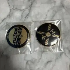 ヒプマイ メタルキャラバッジ 二郎　三郎　セット　まとめ売り　缶バッジ