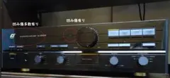 SANSUI INTEGRATED AMPLIFIER AU-α507iのサムネイル