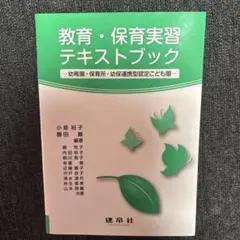 Item thumbnail for item 41957690-02f3-4859-9e4f-3c0eb0896bc7