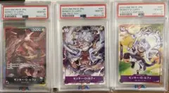 ルフィ　プロモ　PSA10 3枚セット　連番　ワンピースカード