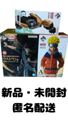 た*か様 一番くじ ナルト 中忍試験編 ラストワン我愛羅 A賞ナルト C賞シカマ