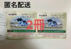2026年最新】ケンタッキー 株主優待券の人気アイテム - メルカリ