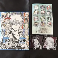 銀魂展　はたちのつどい　アクリルパズルコレクション　中村京次郎　神威
