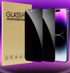 [新品未開封]iPhone16pro用プライバシー保護フィルム 2枚入り2