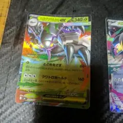 メがグソクムシャ