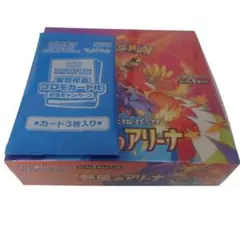 ポケモンカードゲーム 熱風のアリーナ シュリンク付き １box プロモ １パック