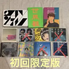 クリープハイプ CD まとめ 初回限定 バラ売り可能 クリープハイプ CD まとめ 初回限定 バラ売り可能 - メルカリ 邦楽