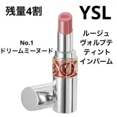 2026年最新】ヴォリュプテティントインバーム9の人気アイテム - メルカリ