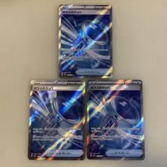 2026年最新】ガラスのラッパの人気アイテム - メルカリ