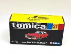 箱付き美品✨トミカ No.21 スカイライン2000GT 赤 黒箱