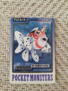 Item thumbnail for item 57ed34c0-dc1e-4a3d-a2ce-145c15916f7f