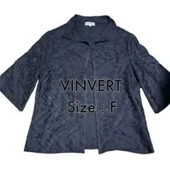 VINVERT バンベール プリーツカーディガン 羽織り 黒 F