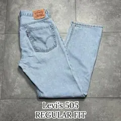 Levi’s 505 W33 L32 ハイチ製 ペイント 古着 リーバイス