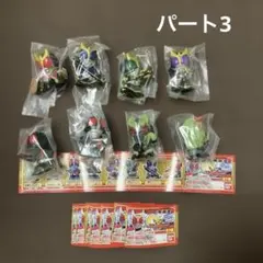 ソフビコレクション　パート3 仮面ライダークウガ　全8種コンプ　指人形のサムネイル