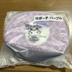 クロミ 一番くじ ポーチ