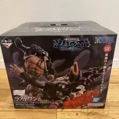 未来島エッグヘッド ラストワン