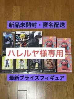 2026年最新】ザクスライムの人気アイテム - メルカリ
