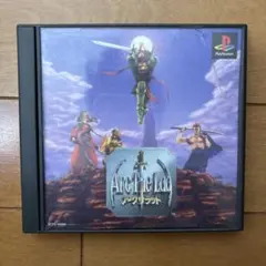 アークザラッド　Arc the Lad