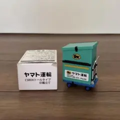 야마토 트랜스포트 CSBOX 톨 타입 씰 홀더
