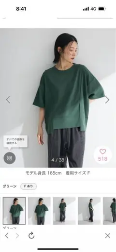 グリーンパークス
