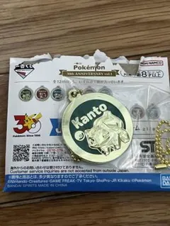 ポケモン30th 一番くじ J賞 30周年記念メタルチャーム フシギダネのサムネイル