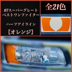 北国の漢様 リクエスト 2点 まとめ商品