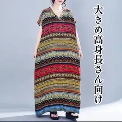 Item thumbnail for item 597de687-c09a-4418-a7c6-9a5ed1bb5a4b