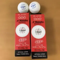 Nittaku 3スター プレミアム 卓球ボール 2箱セット➕2個