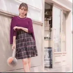 リランドチュール　チェック切替えAラインスカート