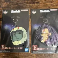 一番くじ　機動戦士ガンダム　表情ラバーチャーム