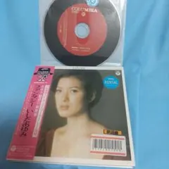 いしだあゆみ ファンタジー CD