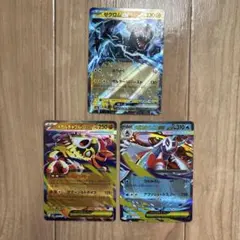 ポケモンカード　ゼクロムex／メガチャブルex／メガユキメノコex まとめ売り