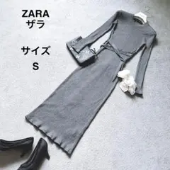 ZARA　リブニット　カットソー　ロング　ワンピース　S　グレー　ザラ