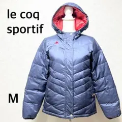 ルコップスポルティフ ダウンジャケット フード付き　ダウン　ショート　ブルー　M
