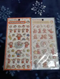 ☆新品未開封☆　おさるのジョージぷくぷくシール2種セット