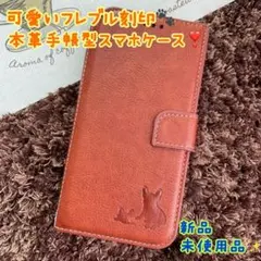 本革☆手帳型ケース☆iPhone 12 フレブル親子焼印☆ストラップ穴付き