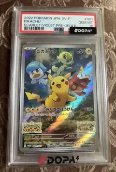 psa10オークション | Mercari | Proxy Shopping with Doorzo | Page 1