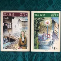 Item thumbnail for item 4df96f94-4319-45bb-bd4f-224c5dbf547a